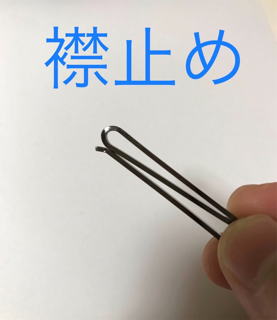 f:id:kachidokilife:20181009131703j:image
