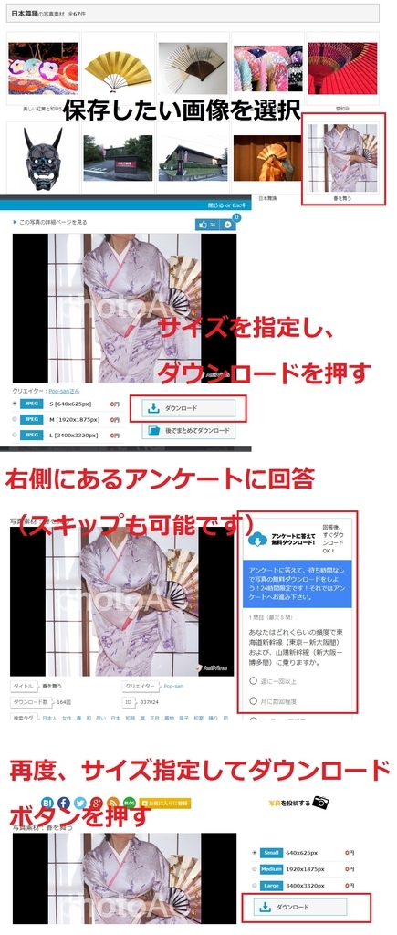 f:id:kachidokilife:20181119225210j:plain f:id:kachidokilife:20181119225210j:plain