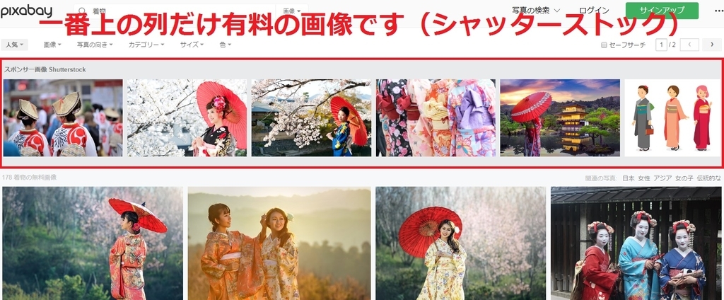 f:id:kachidokilife:20181119233917j:plain f:id:kachidokilife:20181119233917j:plain