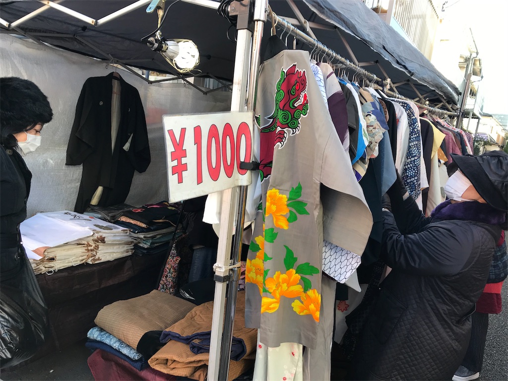 f:id:kachidokilife:20181221091525j:image f:id:kachidokilife:20181221091525j:image