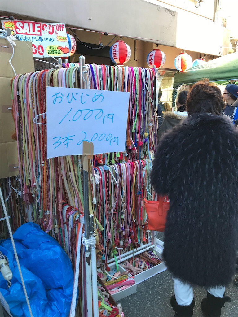 f:id:kachidokilife:20181221091642j:image f:id:kachidokilife:20181221091642j:image