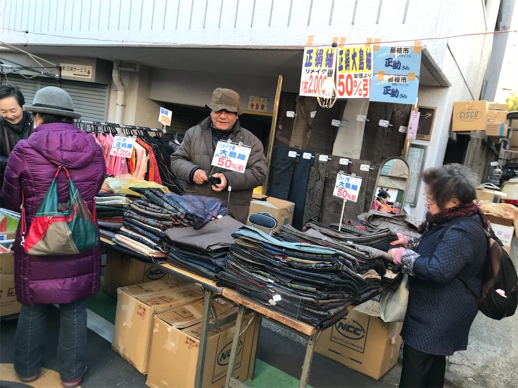 f:id:kachidokilife:20181221091649j:image f:id:kachidokilife:20181221091649j:image