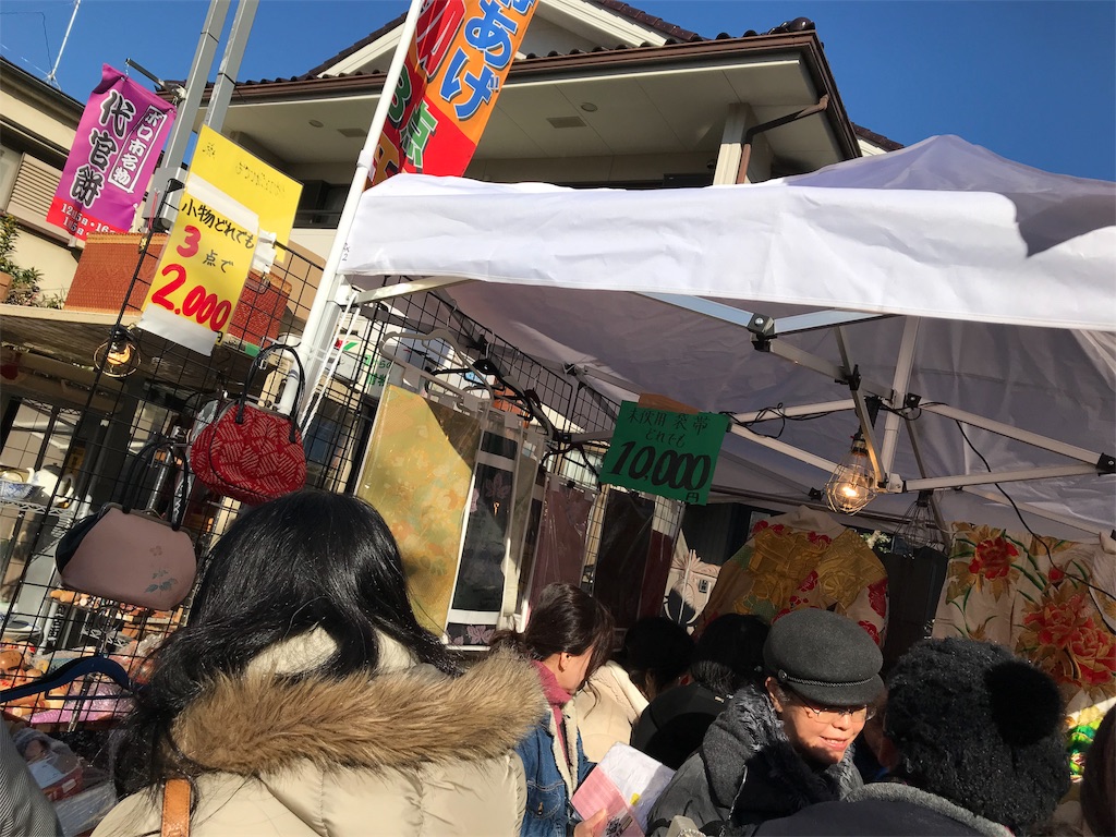 f:id:kachidokilife:20181221091710j:image f:id:kachidokilife:20181221091710j:image