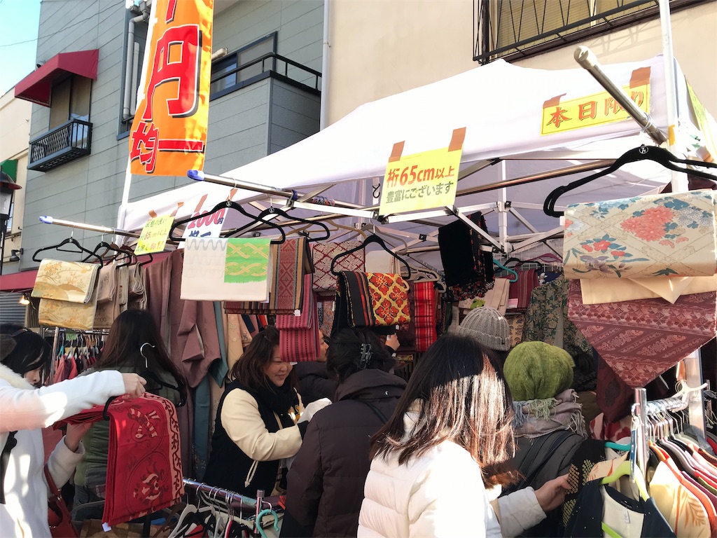 f:id:kachidokilife:20181221091713j:image f:id:kachidokilife:20181221091713j:image