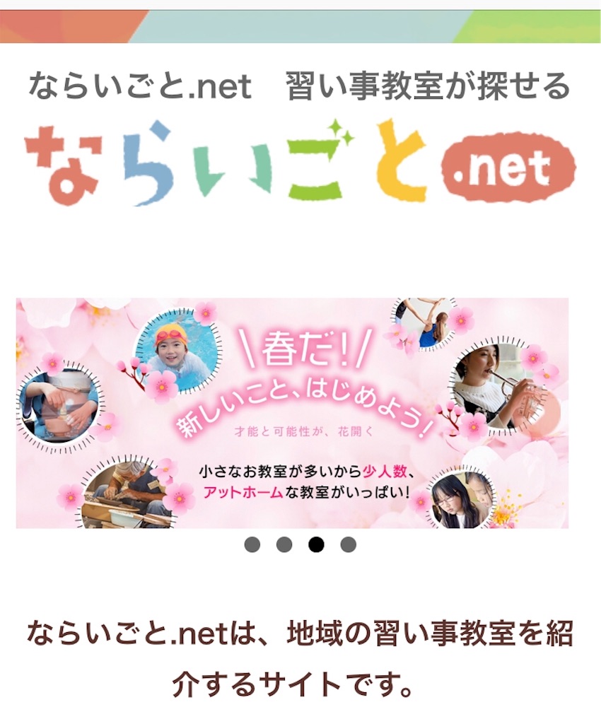 f:id:kachidokilife:20190304090228j:image f:id:kachidokilife:20190304090228j:image