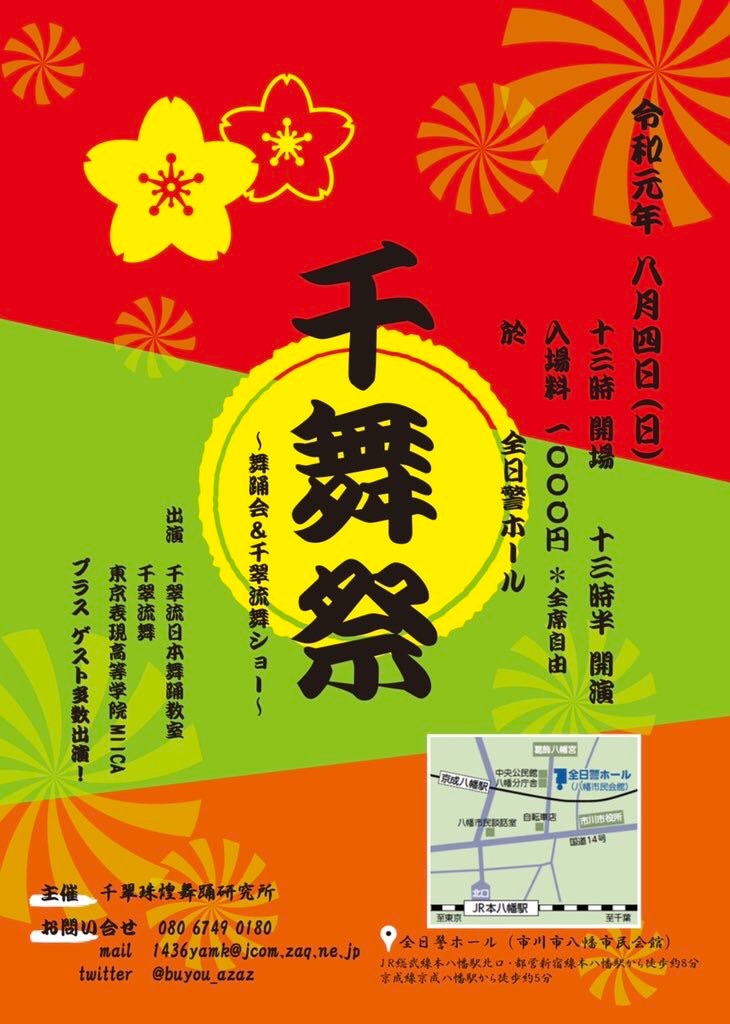 f:id:kachidokilife:20190711093413j:image
