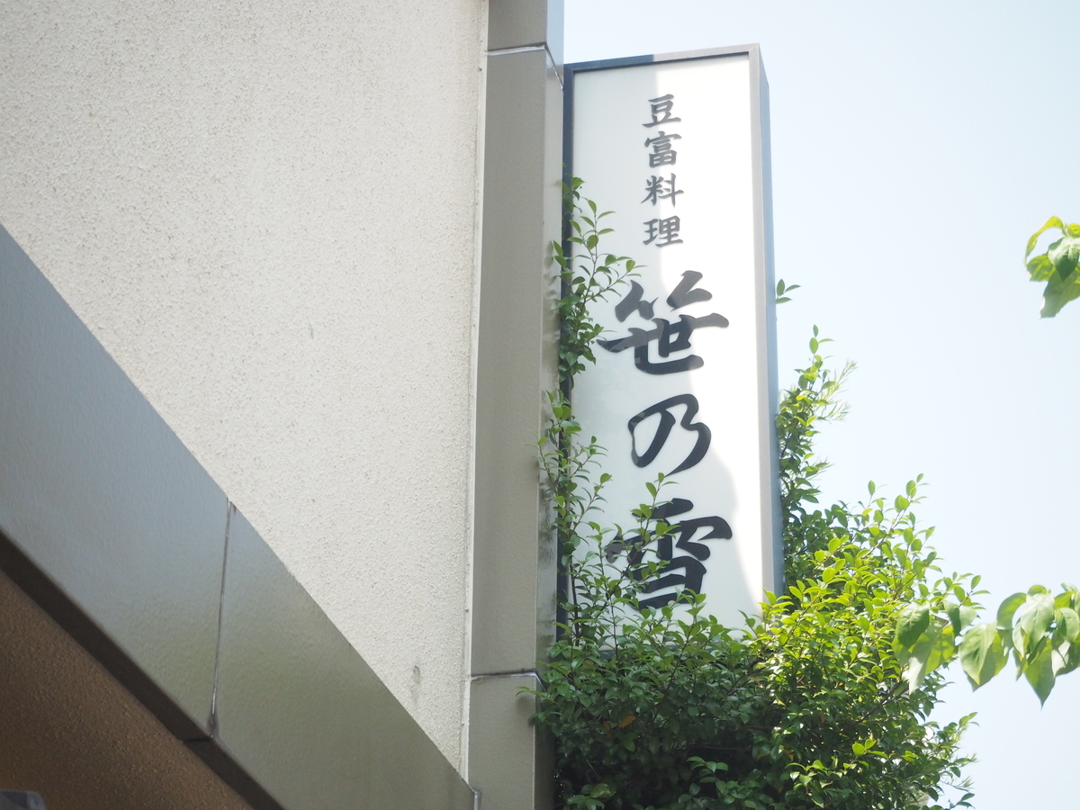 f:id:kachidokilife:20190813120937j:plain f:id:kachidokilife:20190813120937j:plain