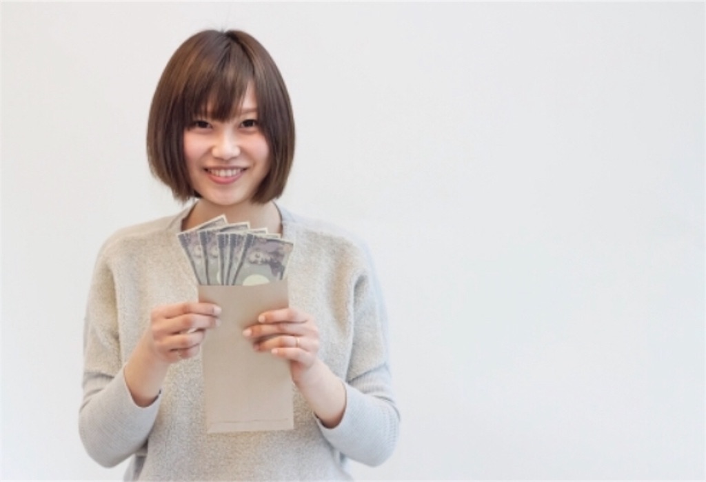 f:id:kachidokilife:20190910123324j:image f:id:kachidokilife:20190910123324j:image