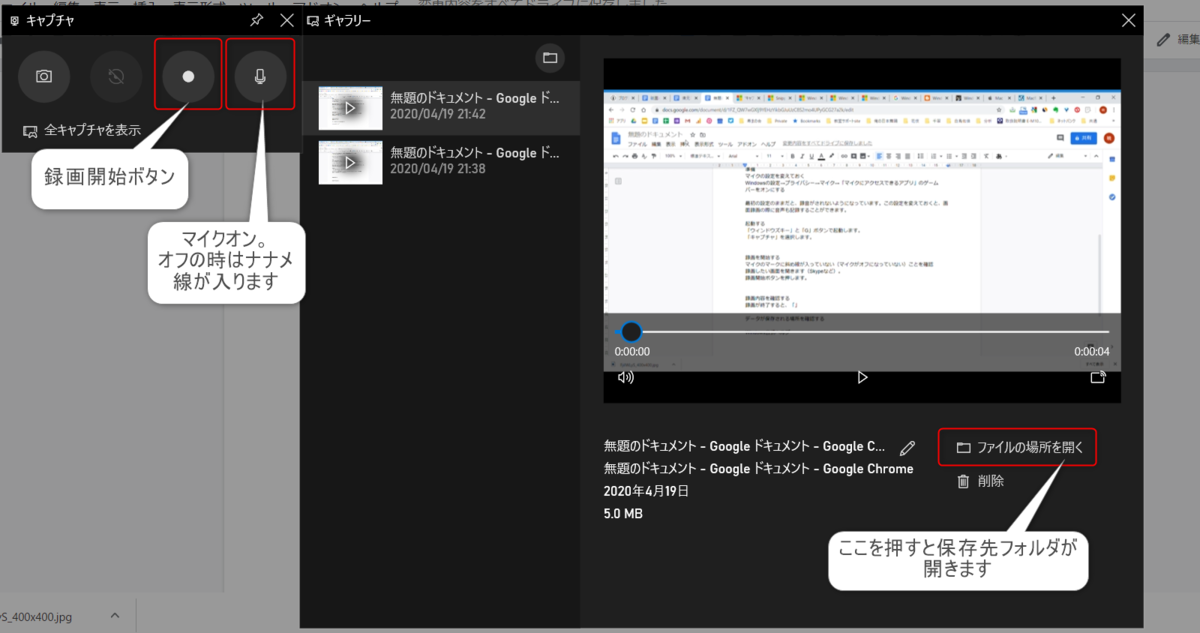 f:id:kachidokilife:20200419221916p:plain