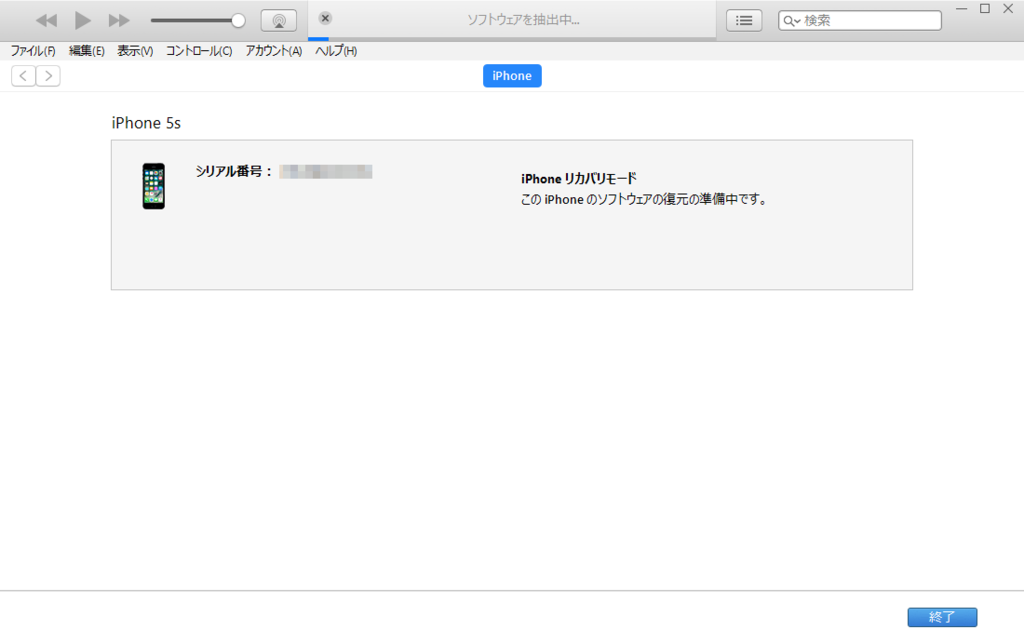 f:id:kachine:20160924015957p:plain