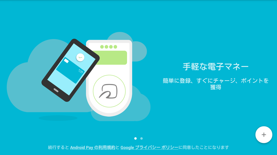 f:id:kachine:20161224220705p:plain f:id:kachine:20161224220705p:plain