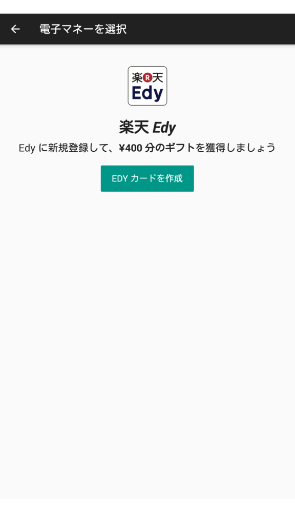 f:id:kachine:20161224221245p:plain f:id:kachine:20161224221245p:plain