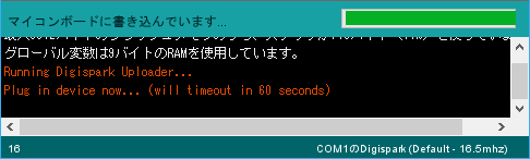 f:id:kachine:20170306190948p:plain