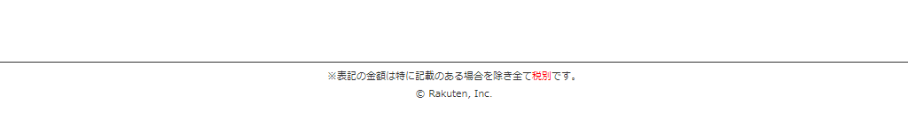 f:id:kachine:20170713181816p:plain f:id:kachine:20170713181816p:plain