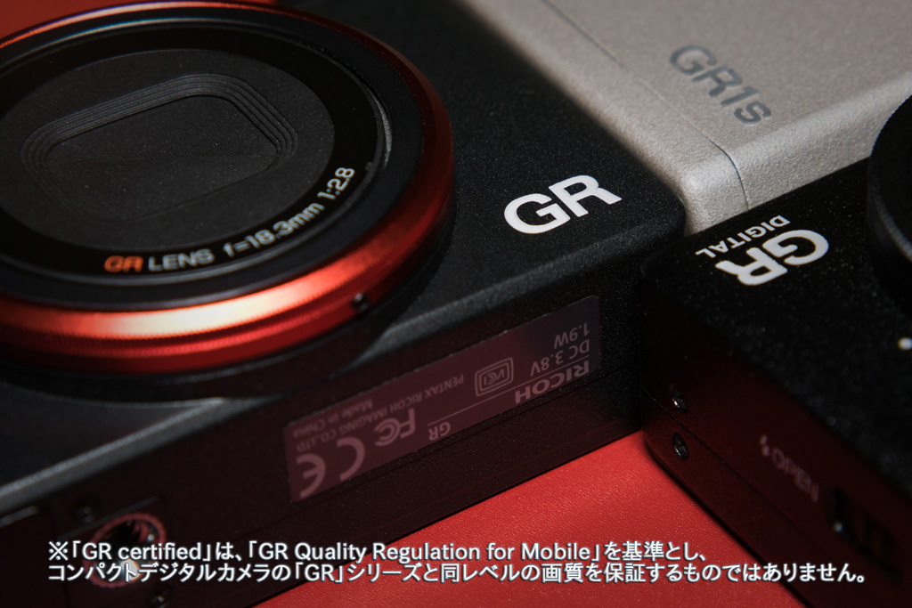 Gr Certified認証取得スマートフォンを調べてみた 記憶は人なり