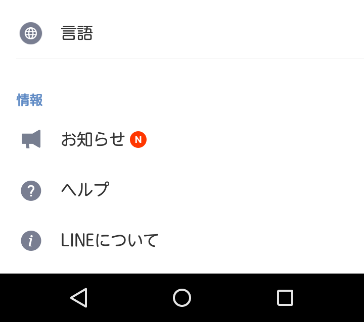 f:id:kachine:20180320184147p:plain f:id:kachine:20180320184147p:plain