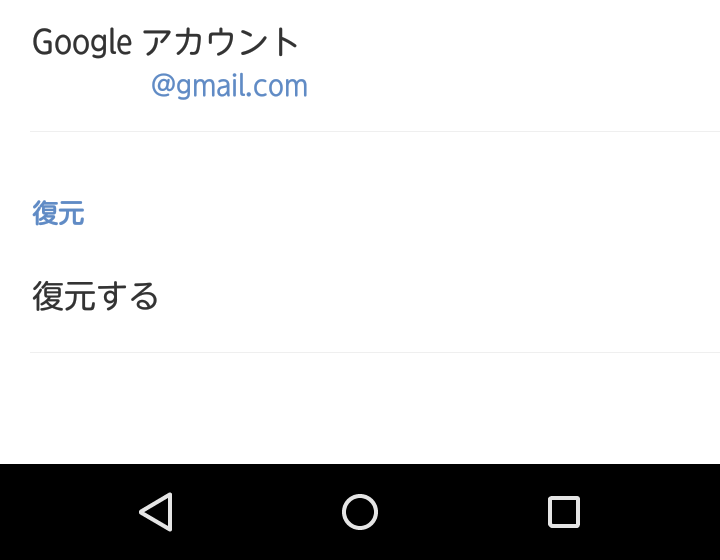 f:id:kachine:20180320192847p:plain f:id:kachine:20180320192847p:plain