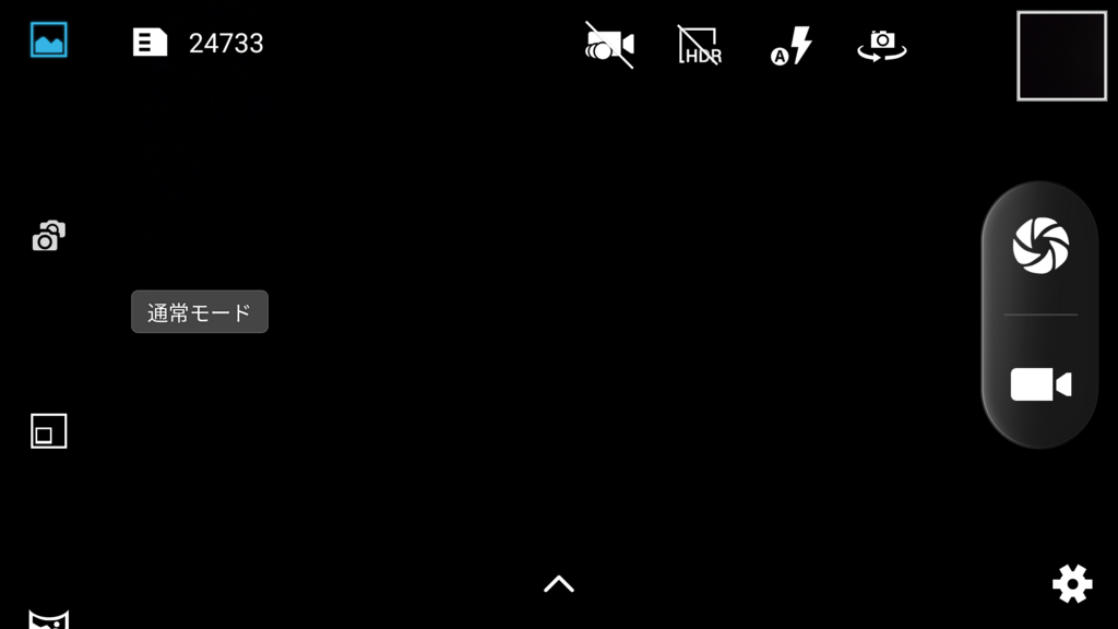 FRONTIER PHONE FR7101AK camera app standard mode