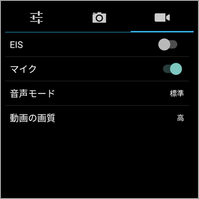 FRONTIER PHONE FR7101AK camera movie setting
