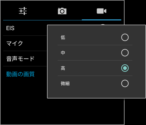 FRONTIER PHONE FR7101AK camera setting (quality)