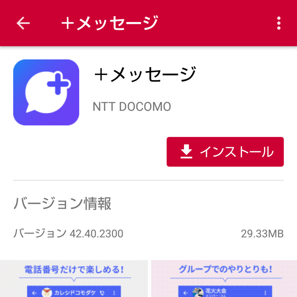 f:id:kachine:20180518064741p:plain f:id:kachine:20180518064741p:plain