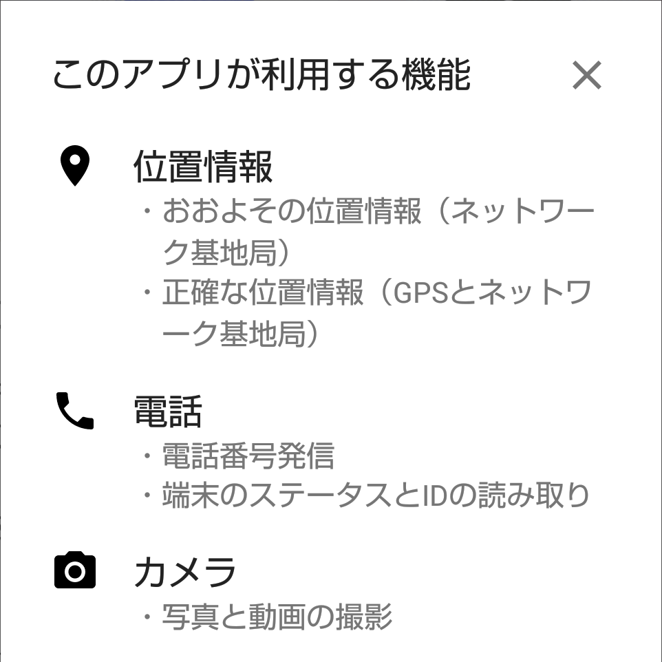 f:id:kachine:20180518065700p:plain f:id:kachine:20180518065700p:plain