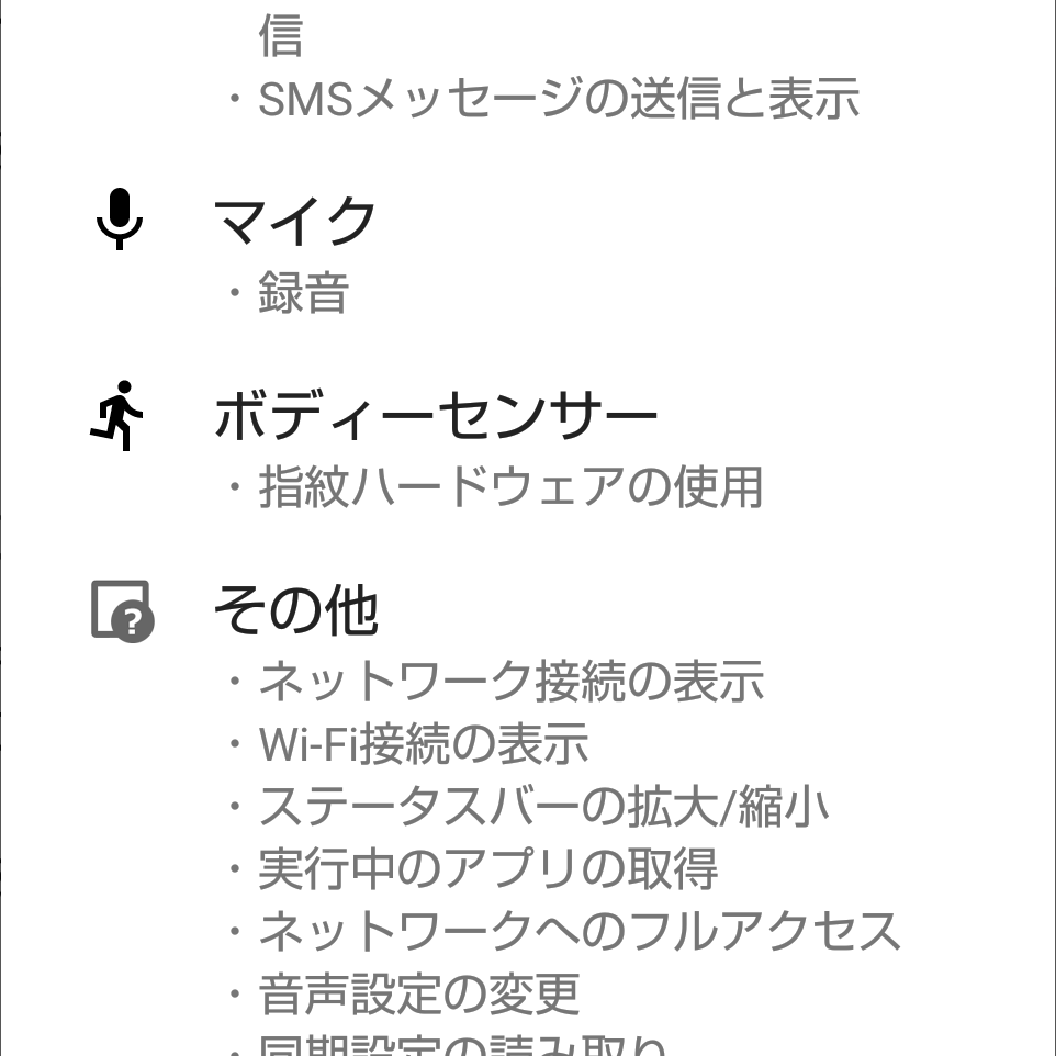f:id:kachine:20180518065724p:plain f:id:kachine:20180518065724p:plain