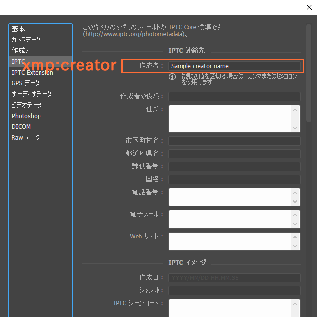 Setting IPTC metadata for Google Images using Photoshop CC Setting IPTC metadata for Google Images using Photoshop CC