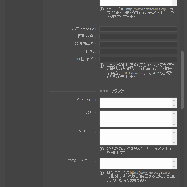 Setting IPTC metadata for Google Images using Photoshop CC Setting IPTC metadata for Google Images using Photoshop CC
