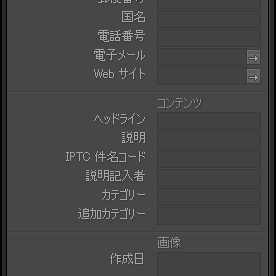 Setting IPTC metadata for Google Images using Lightroom Classic CC Setting IPTC metadata for Google Images using Lightroom Classic CC