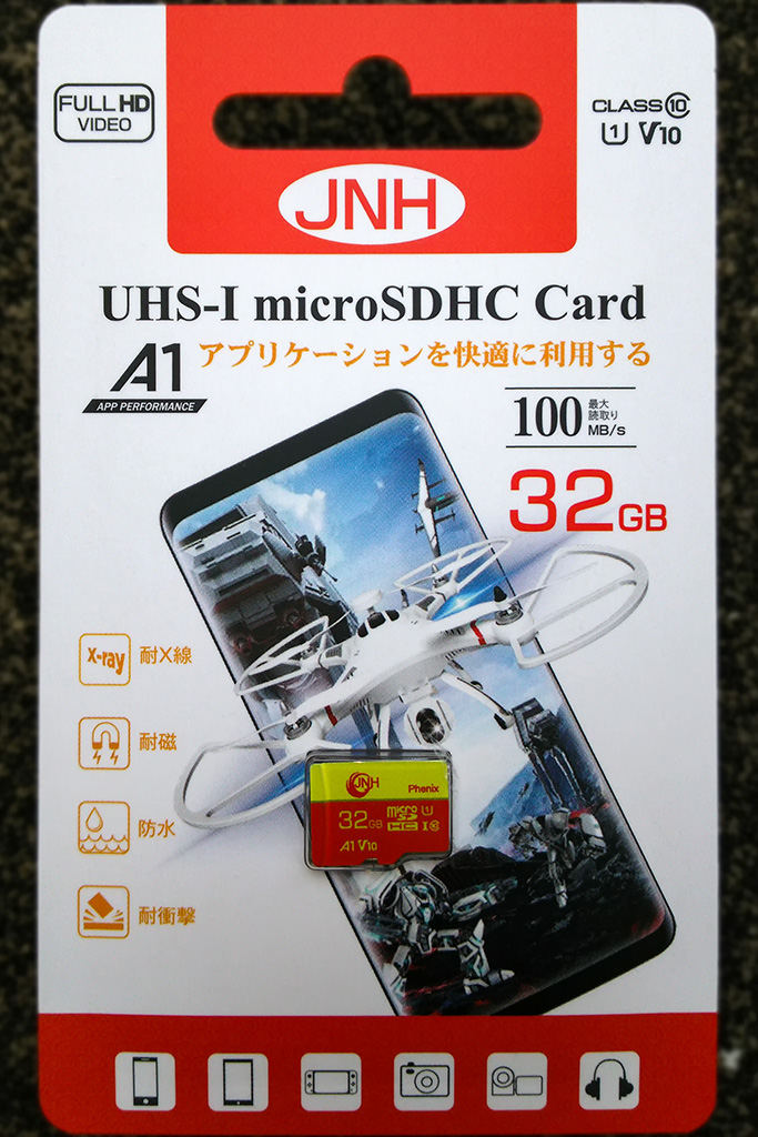 JNH microSD(MD-32S32G/JP01) Package (front) JNH microSD(MD-32S32G/JP01) Package (front)