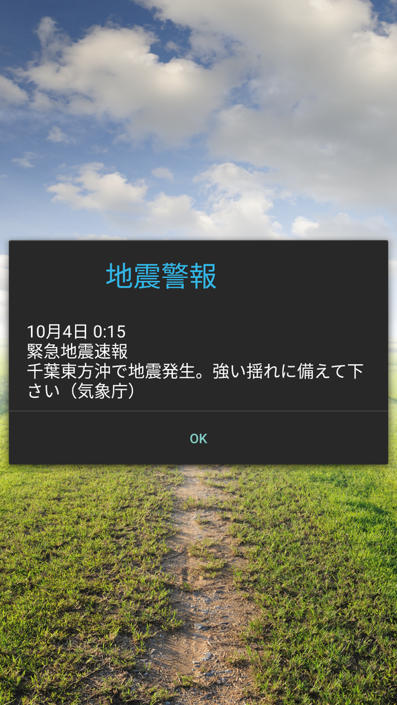 n. ⇒発送後の紛失・破損は対応不可⇒ページ ほりい なおき on X: 