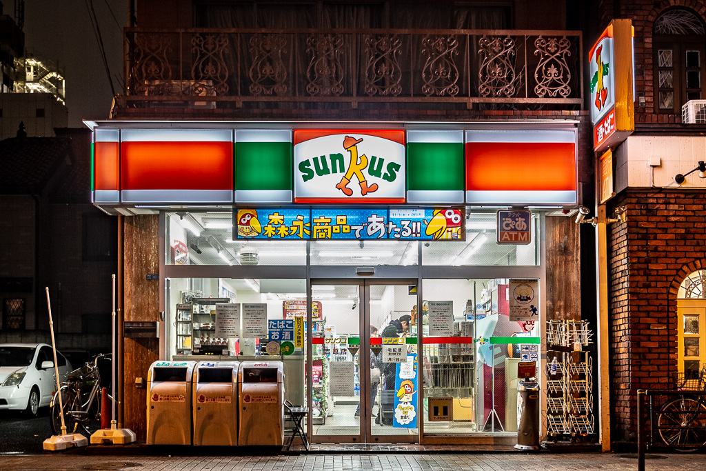 都内最後のサンクスに行ってきた - 記憶は人なり