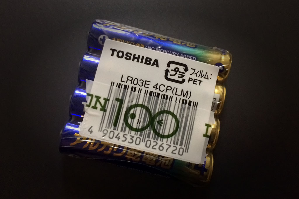 f:id:kachine:20181206214646j:plain