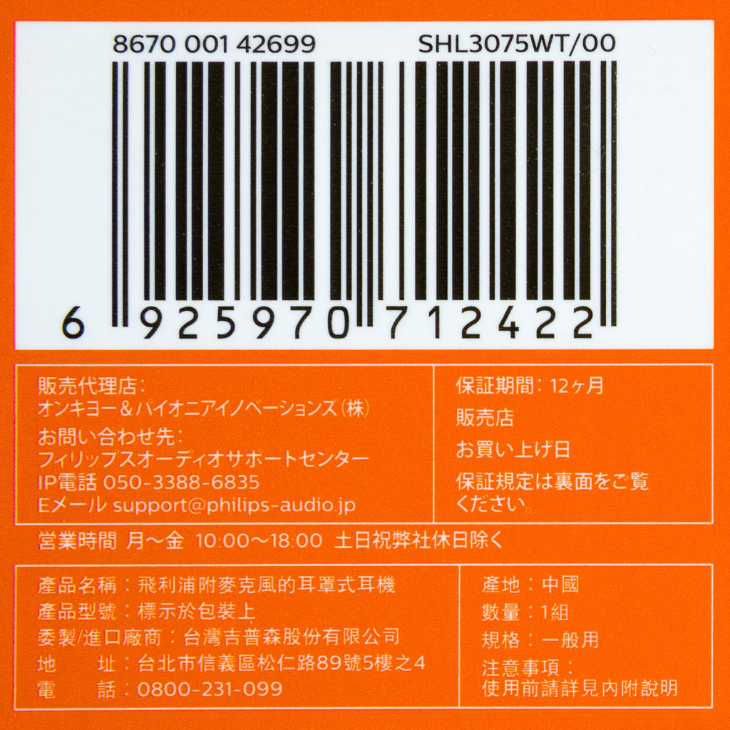 f:id:kachine:20181227014914j:plain f:id:kachine:20181227014914j:plain