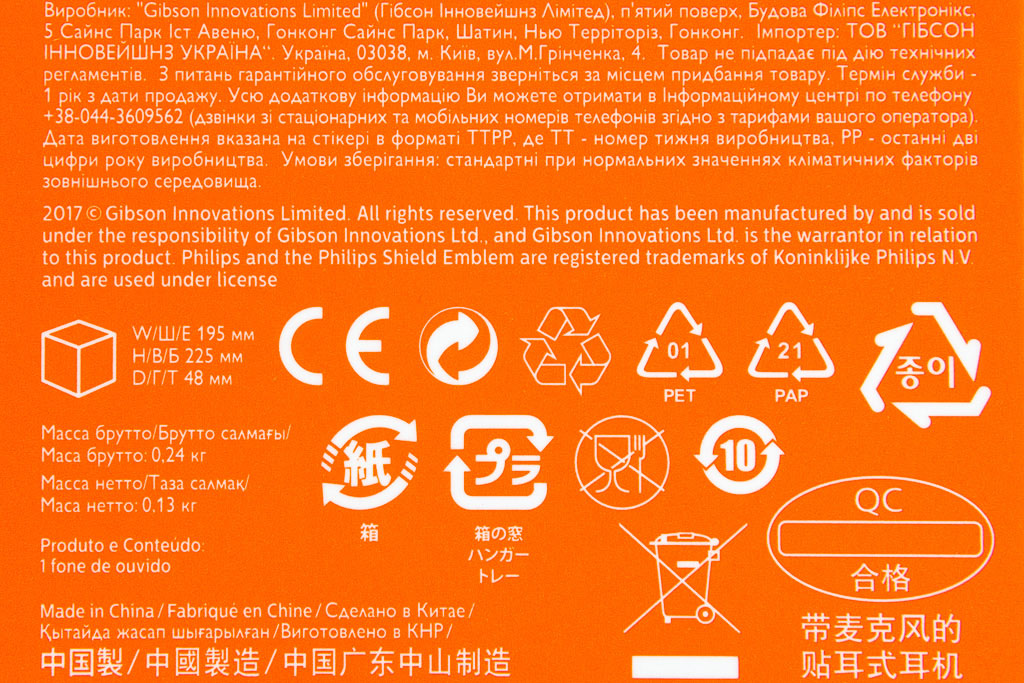 f:id:kachine:20181227015041j:plain f:id:kachine:20181227015041j:plain