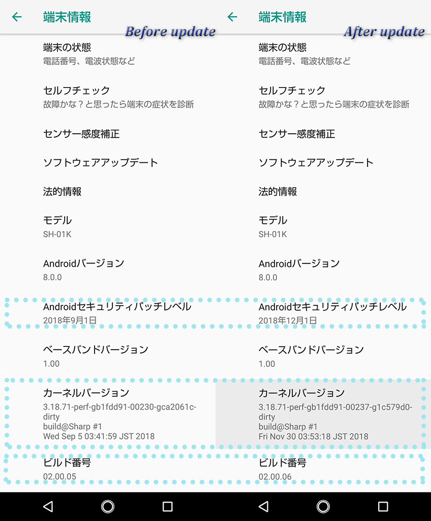更新前後の端末情報画面 f:id:kachine:20190110204113p:plain