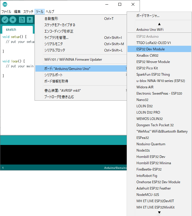 Arduino Ideにarduino Core For Esp32を追加する 記憶は人なり
