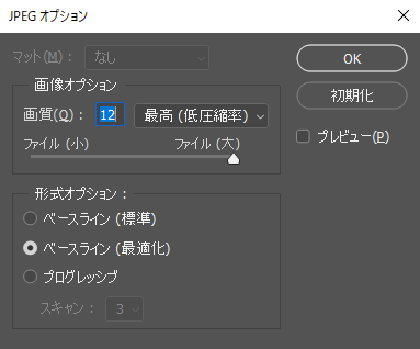 Jpegエンコーダの画質評価を行う 記憶は人なり