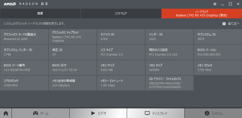 f:id:kachine:20190303045255p:plain