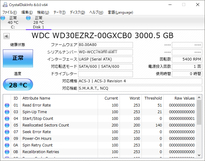CrystalDiskInfo(WD30EZRZ-00GXCB0)