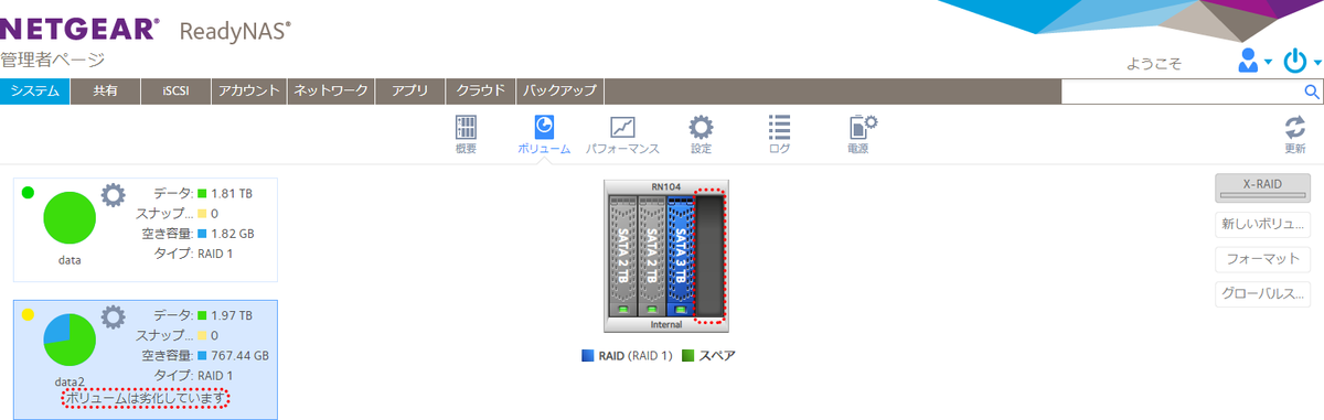 HDD取り付け前