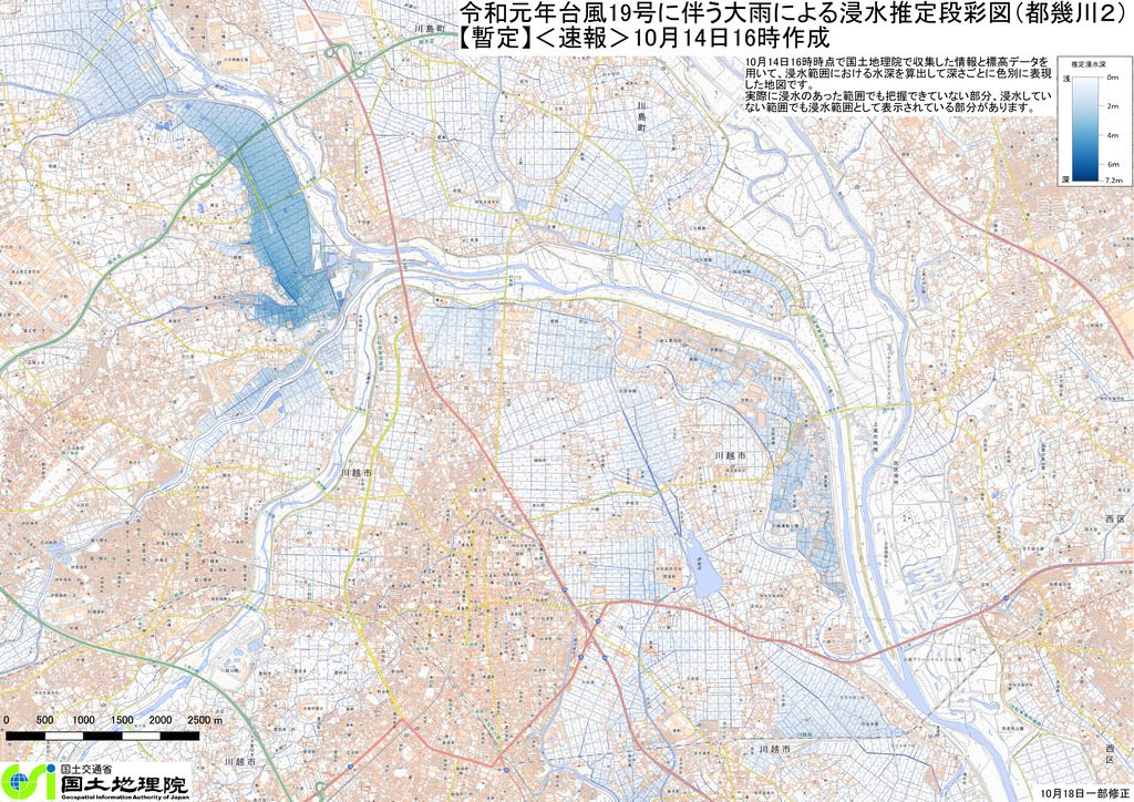 マップ 坂戸 市 ハザード