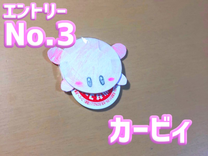 めんこ 牛乳キャップ 500枚以上