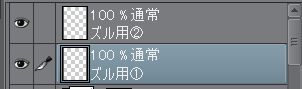 f:id:kackoh:20181209222622p:plain f:id:kackoh:20181209222622p:plain