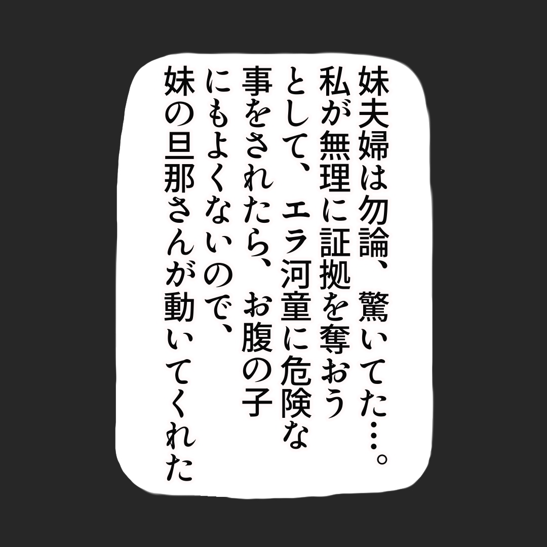 f:id:kaco-matsu:20190718141426j:plain