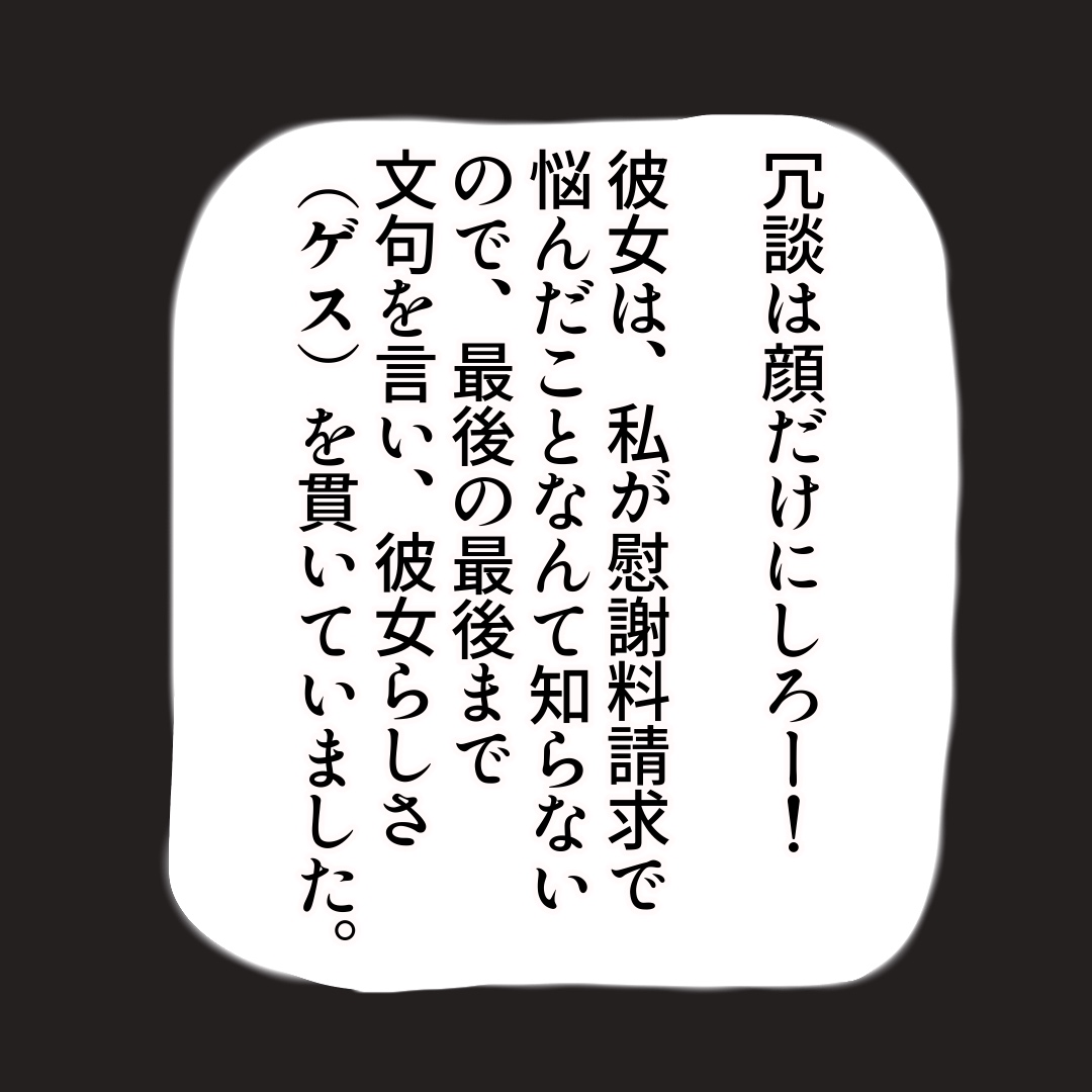 f:id:kaco-matsu:20190720101604j:plain