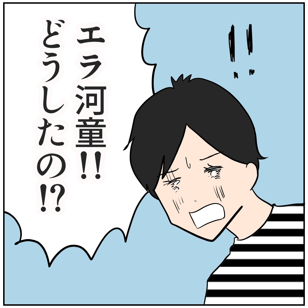 f:id:kaco-matsu:20190726153724j:plain