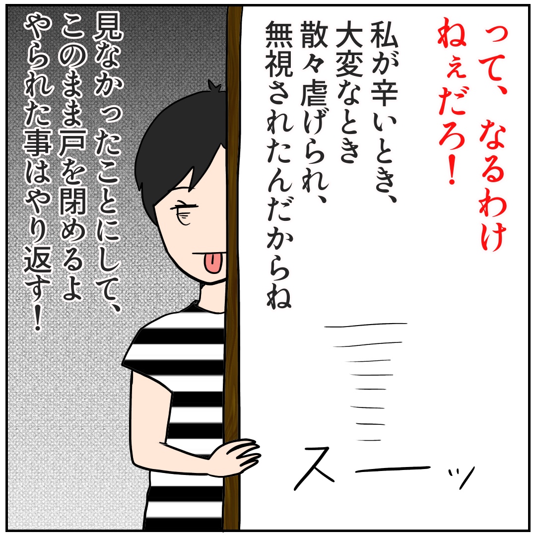 f:id:kaco-matsu:20190726153753j:plain