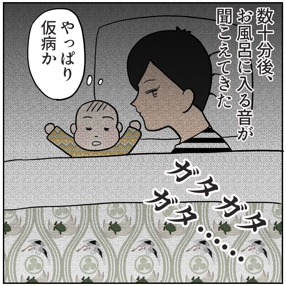 f:id:kaco-matsu:20190726153814j:plain